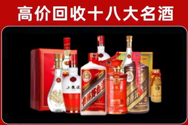 罗定回收老酒