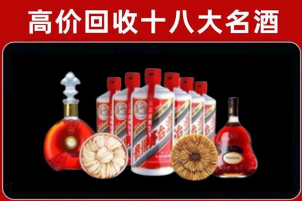 罗定回收董酒