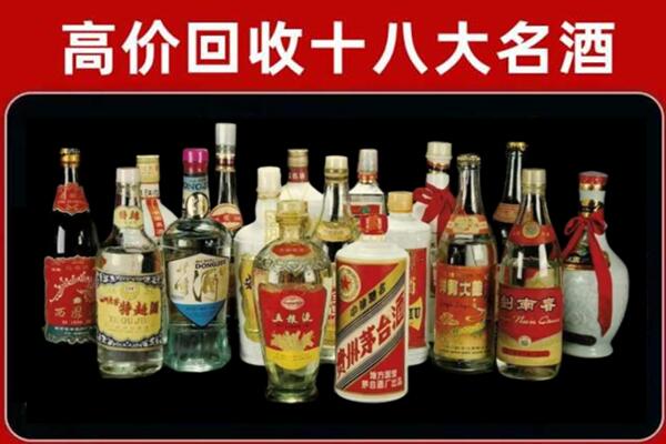 罗定回收铁盖茅台酒